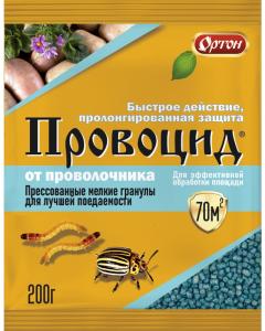 Провоцид 200г от проволочника, колорадского жука 5/50 Ортон