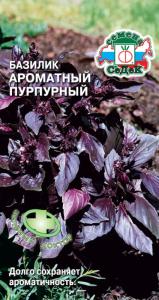Базилик Пурпурный 0,2 г (Седек)