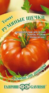 Томат Румяные щечки 0,05г Дет Ср (Гавриш)