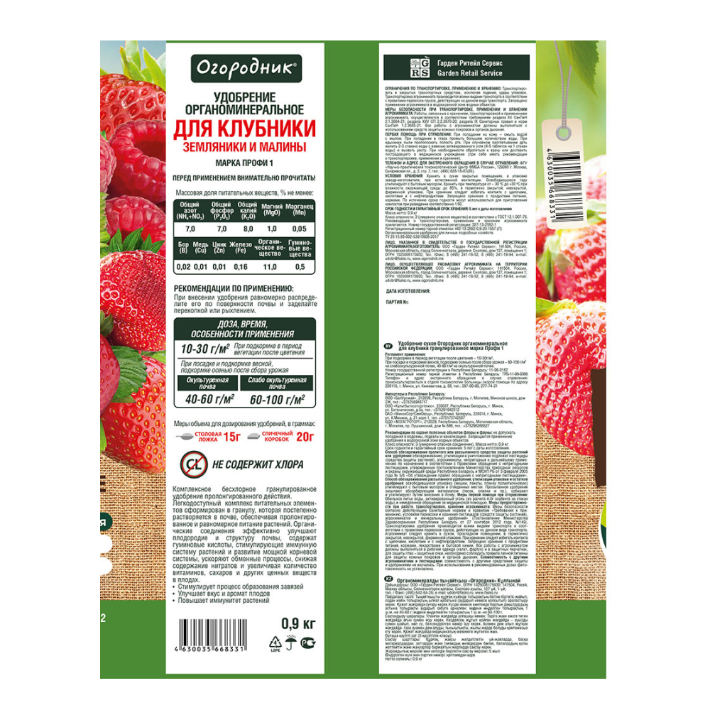 Frame 63423КТ БУБи 01