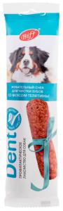Лакомства д/собак крупных пород Dent (жеват. снек) телятина 20г Тит Бит