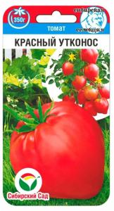 Томат Красный Утконос 20шт Индет Ср (Сиб сад)