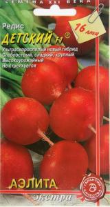редис детский