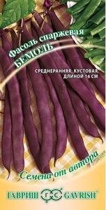 Фасоль Бемоль фиолетовая кустовая спаржевая 5г Ср (Гавриш) автор