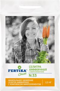 2-5kg_ImagePaket_PC-16