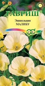 Эшшольция Малибу 0,2г Гавриш бел