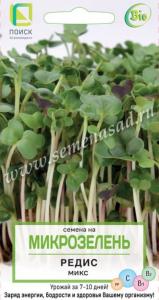 Микрозелень Редис Микс 5г (Поиск)