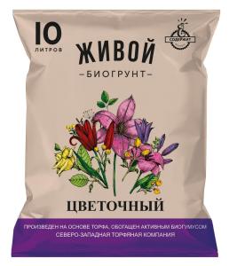 Грунт для цветов 10л Живой с биогумусом 5/5/200 ПСЗТК