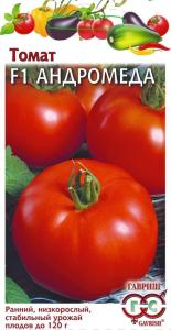 Томат Андромеда F1 0,05г ран,детерм- Гавриш