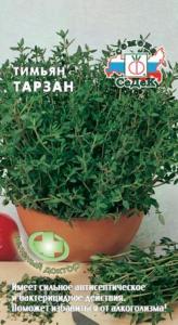 Тимьян (чабрец) Тарзан 0,05г (Седек)