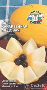 Дыня Канареечная Медовая 0,5г.-скороспел- (Седек) Дыня Канареечная Медовая 0,5г.-скороспел- (Седек)