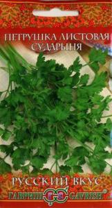 Петрушка Сударыня лист. 2,0г Русский вкус! Гавриш