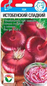 Лук репч. Истобенский сладкий 0,2г (Сиб сад)