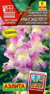 Антирринум (Львиный зев) Кракл Энд Поп F1 Эпплблоссом 7шт Одн 20см (Аэлита)