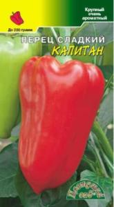 Перец Капитан 0,2г. (крупн.,толстостен.) Цвет.Сад