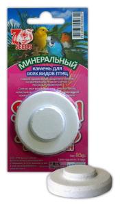 Камень минеральный д-попугаев SEVEN SEENDS (Семь семян)блистер уп.14г-50