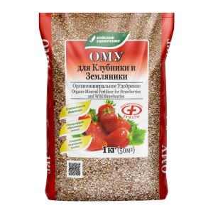 Для клубники и земляники 1кг ОМУ удобрение 13/13/630 БХЗ