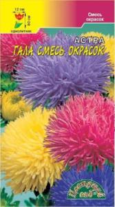 Астра Гала смесь густомахр.0,1г. Цвет.сад.