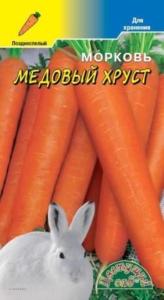 Морковь Медовый хруст 2г. -поздн-Цвет.Сад