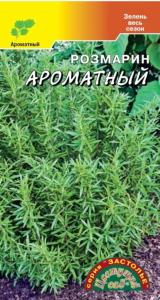 Розмарин Ароматный 0.02г Мн (Цвет сад)