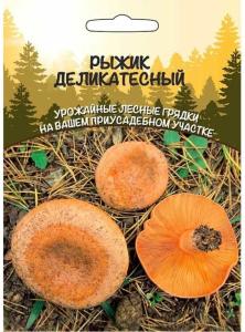 Грибы Рыжик Деликатесный 30мл (ССПК) Б-Ф
