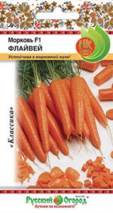 Морковь Флайвей F1 100шт.-устойч.к М-МУШКЕ!! НК Морковь Флайвей F1 100шт.-устойч.к М-МУШКЕ!! НК