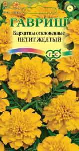 Бархатцы откл.Петит Желтый ,0,3г.Н12 -20см-тагетес) Гавриш
