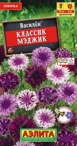 Василек Классик Мэджик 0,1г (Аэлита)