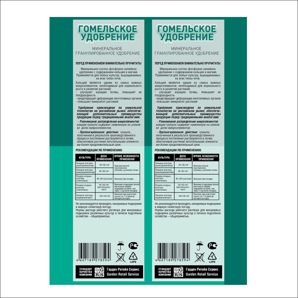 Frame 63474КТ БУБи 01