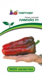 Перец Ламуйо F1 5шт (7-8мм) Ранн (Партнер)