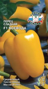 Перец Воевода F1 0,2г (6-7мм) Ср (Седек)