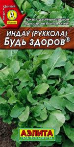 Рукола (индау) Будь здоров Аэлита