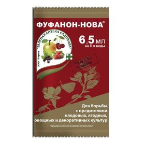 Фуфанон - Нова 6,5мл 5-150 ЗАС