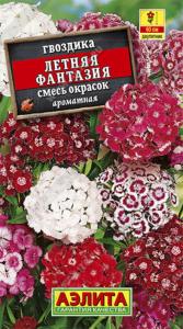 Гвоздика турецкая Летняя фантазия, смесь Аэл.