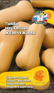 Томат Суперстар 0,2г Полудет Ранн (Седек)