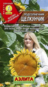 Подсолнечник Щелкунчик 5г Аэлита