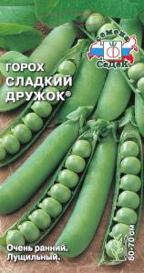 Горох Сладкий дружок лущильный 8г Ранн (Седек)