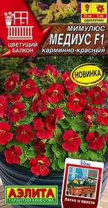 Мимулюс Медиус F1 карминно-красный 10шт Одн 25см (Аэлита)