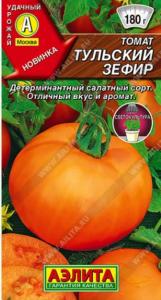 Георгина Отелло 7шт Одн смесь 40 см (Аэлита)