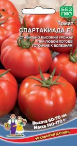 Томат Спартакиада F1 0,1г Дет Ср (УД)