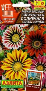 Гацания Солнечная F1 5шт Одн смесь (Аэлита)