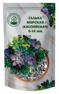 Галька морская 0,5кг каспийская фр.5-10мм 10/1400 ПСЗТК