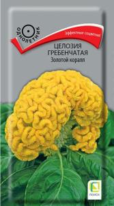 Целозия Золотой коралл гребенчатая 0,05г Одн смесь 35см (Поиск)