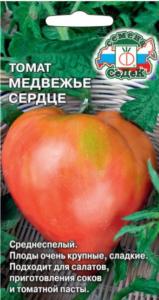 Томат Медвежье Сердце 0,1г Дет Ср (Седек)