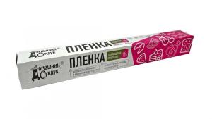 Пленка пищевая 30смх30м - 24 ДС
