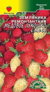 Земляника Медовое лукошко ремонтантная 0.03г смесь (Цвет сад)