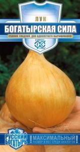Лук репч. Богатырская сила 0,5-Русский богатырь Г