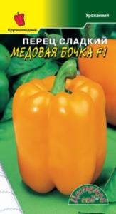 Перец Медовая бочка Цвет.сад.
