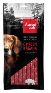 Лакомства д/собак Колбаса с мясом кабана и клюквой 85г Дикий зов 1/40