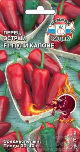 Перец острый Пули Капоне F1 6шт Ср (Седек) Перец острый Пули Капоне F1 6шт Ср (Седек)